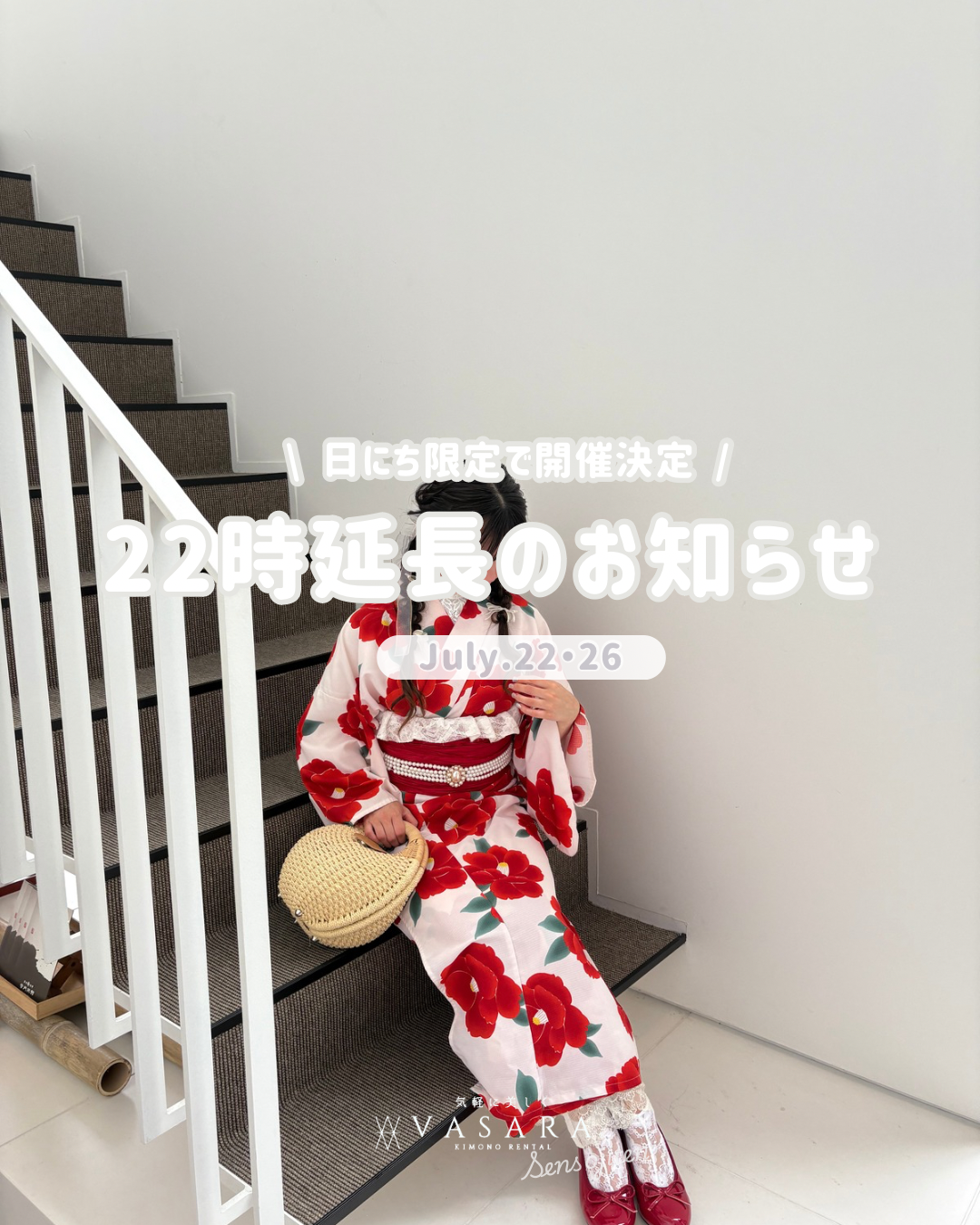 本日葛飾花火大会♡